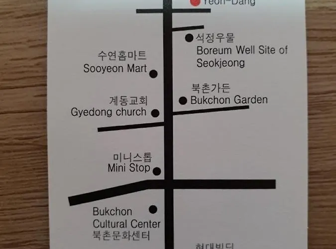 Yeon Dang 招待所 首爾